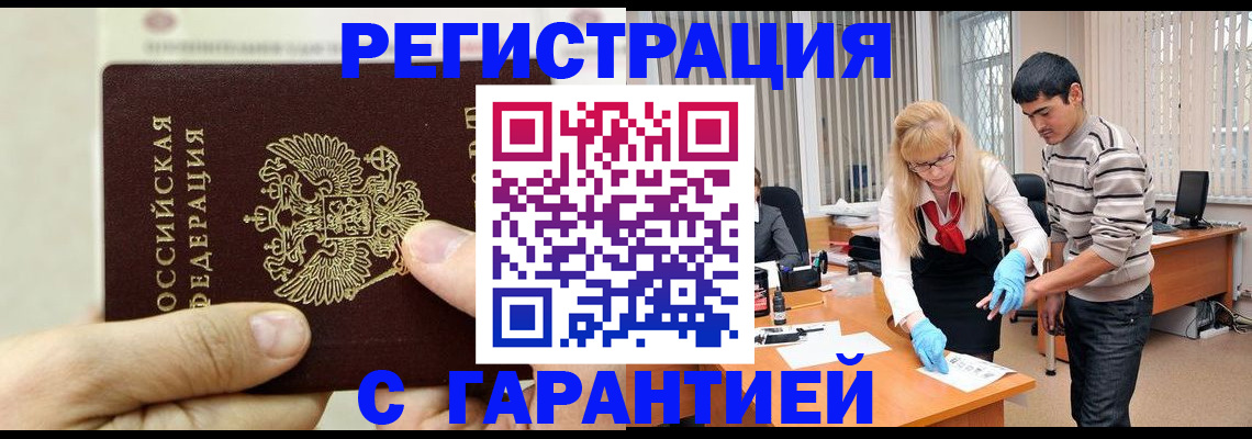 пропишу в квартире в Стерлитамаке