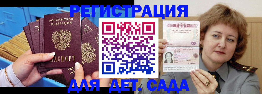 форма 3 в Стерлитамаке